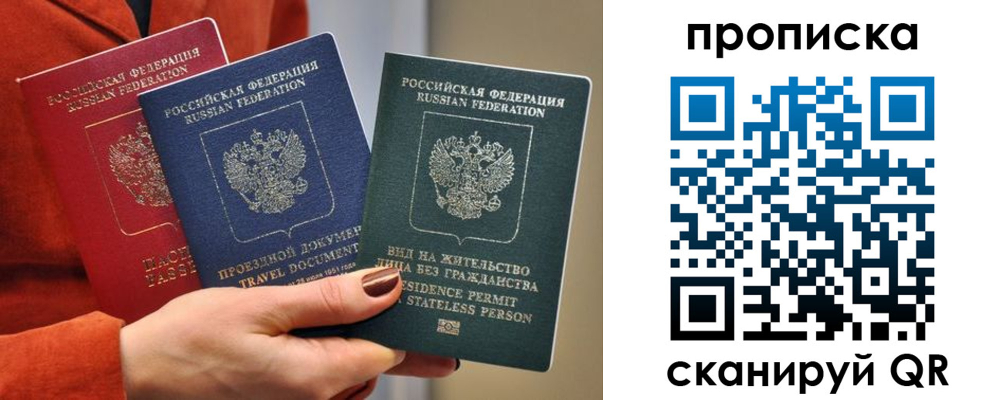 пропишу в квартире в Петровск-Забайкальском