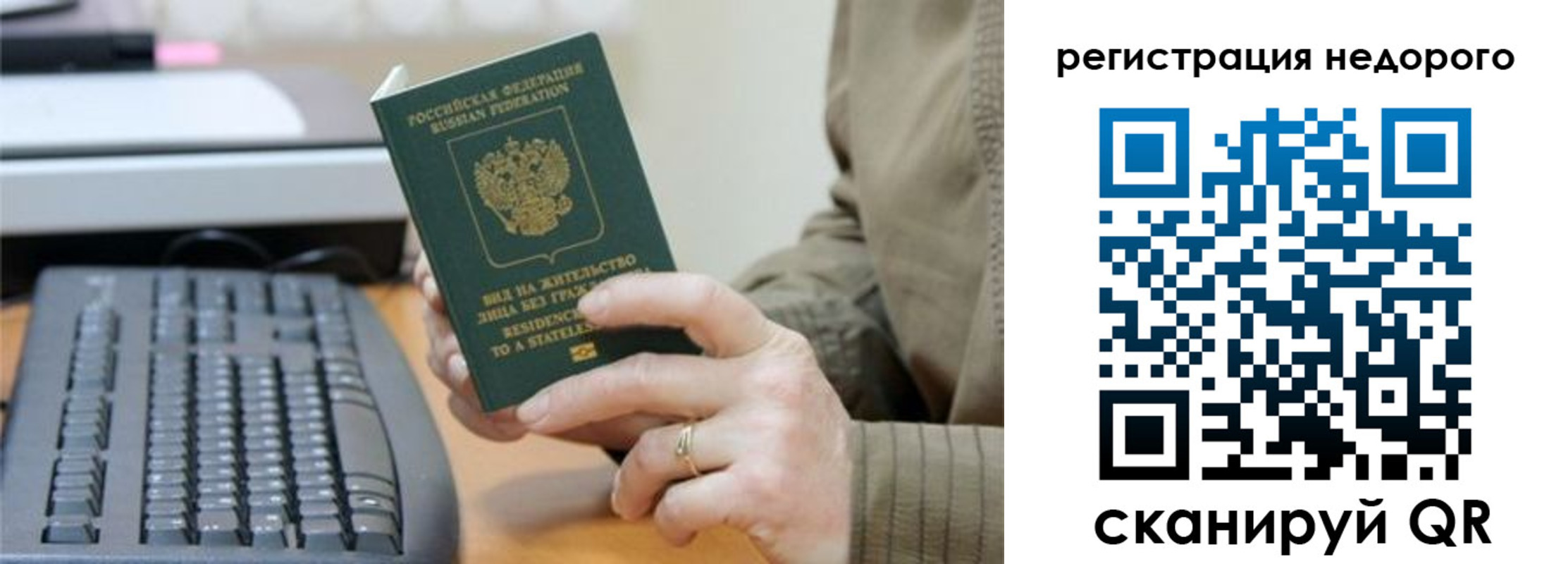 форма 3 в Петровск-Забайкальском