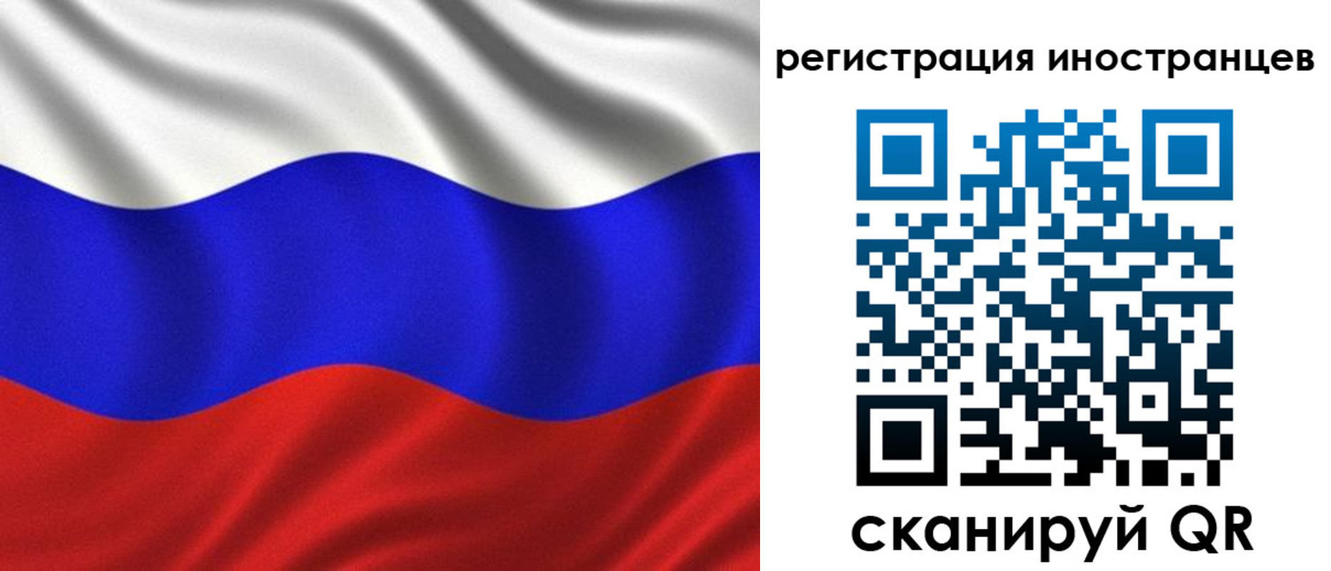 временная регистрация адрес в Петровск-Забайкальском