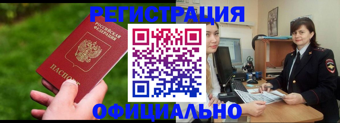 форма 3 в Петровск-Забайкальском